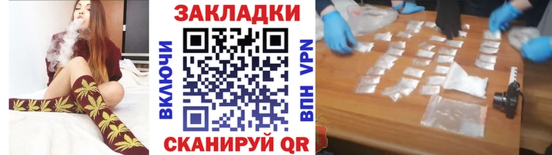 Наркошоп купить Канабис КОКАИН Гашиш МЕФ Жиздра