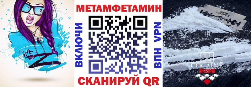 АМФЕТАМИН 97%  Купить где  Жиздра 