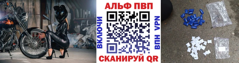 Купить  Жиздра  APVP VHQ 
