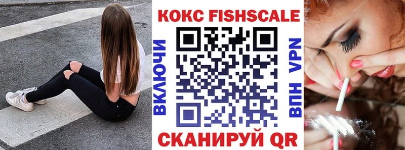 Кокаин 97%  Купить закладки  Жиздра 
