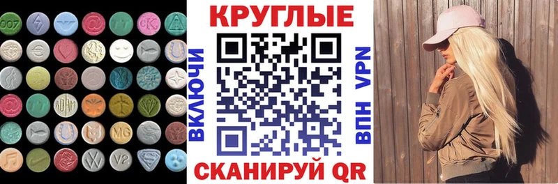 Купить  Жиздра  ЭКСТАЗИ XTC 