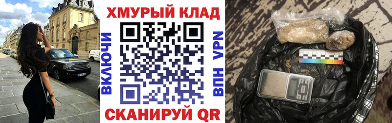 Героин Heroin Жиздра