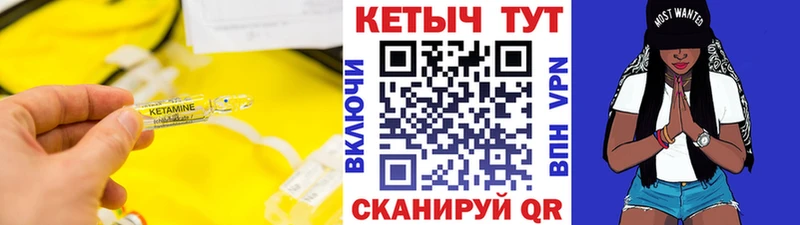 Купить где  Жиздра  КЕТАМИН ketamine 