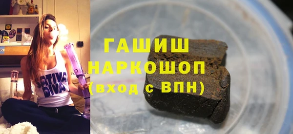 а пвп мука Армянск