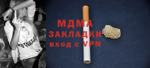 а пвп мука Армянск