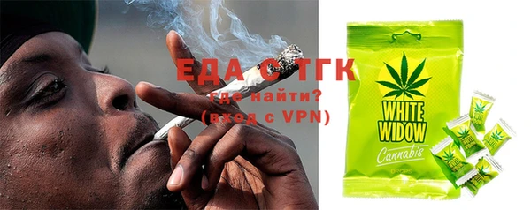 экстази Аркадак