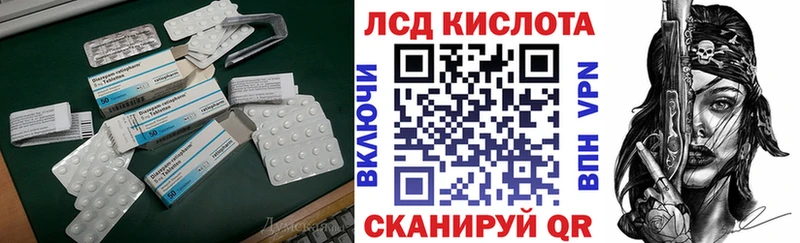 Купить закладки  Жиздра  LSD-25 экстази кислота 