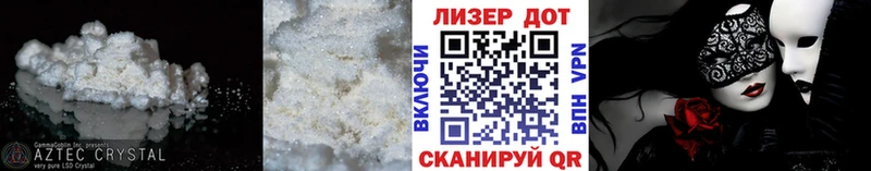 ЛСД экстази кислота Жиздра