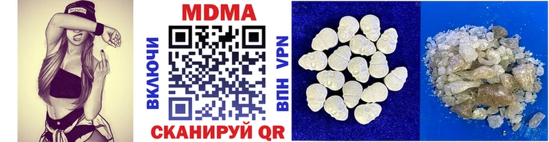 МДМА кристаллы  Купить закладки  Жиздра 