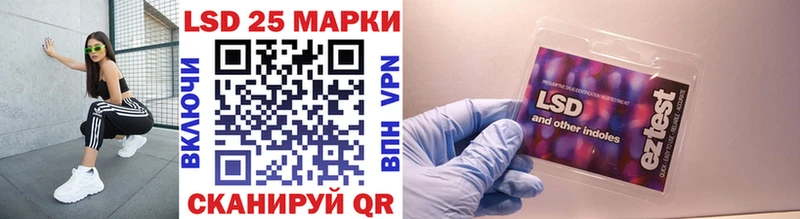 Наркотические марки 1500мкг  Купить закладки  Жиздра 