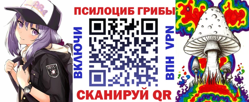 Галлюциногенные грибы ЛСД  Купить где  Жиздра 